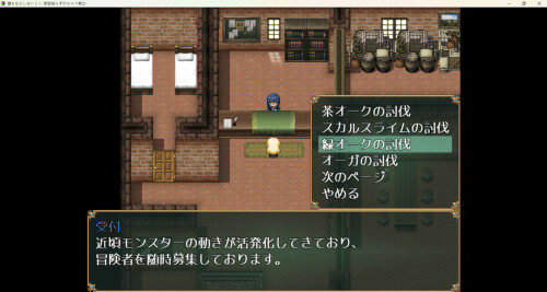 You-Cant-Corrupt-Me-Tale-of-a-Naive-Elven-Swordswoman-0810f385c6e4bbe8e3.jpg