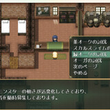 You-Cant-Corrupt-Me-Tale-of-a-Naive-Elven-Swordswoman-0810f385c6e4bbe8e3
