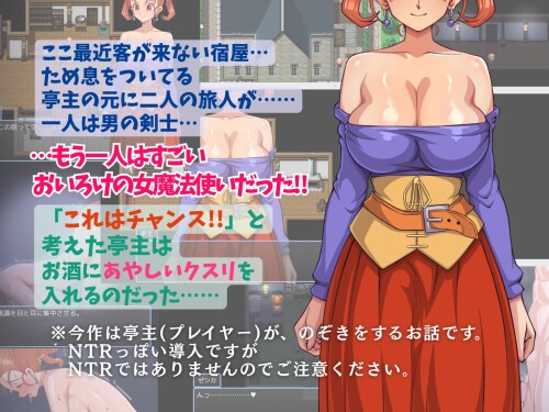 You-Certainly-Enjoyed-Yourselves-Last-Night-033ff0e3df30b8a00e.jpg