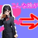 You-Gained-the-Ability-to-See-Girls-Erotically-2---School-edition-3b130229c55511164