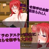 Young-Wife-Airas-Inn---Husband-Who-Loves-The-Curse-of-The-Slut-and-Cuckoldry-05bcf4e8c42ee9fa7b
