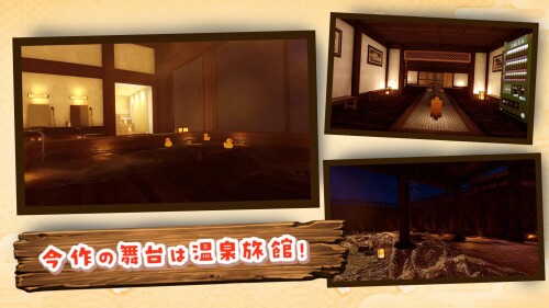 Yukemuri-See-Through-01a4b0dfd5785f384c.jpg