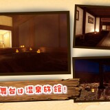 Yukemuri-See-Through-01a4b0dfd5785f384c
