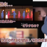 Yumi no Fantasy 03.jpg