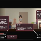 Yumi no Fantasy 05.jpg