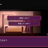 Yumi no Fantasy 06.jpg