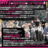 Zombie School of The Dead 03.jpg