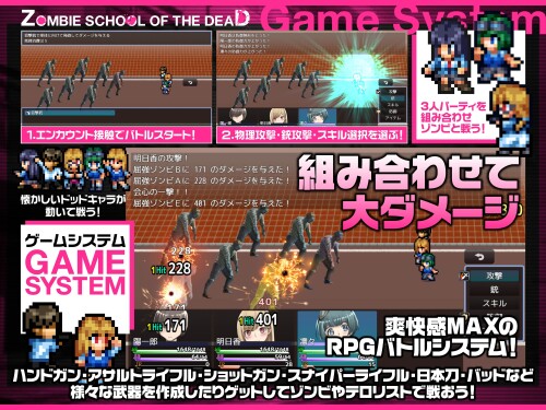 Zombie School of The Dead 04