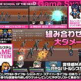 Zombie School of The Dead 04.jpg