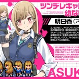 Zombie School of The Dead 08.jpg