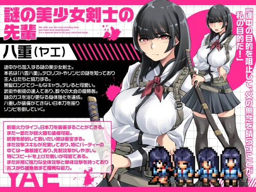 Zombie School of The Dead 11