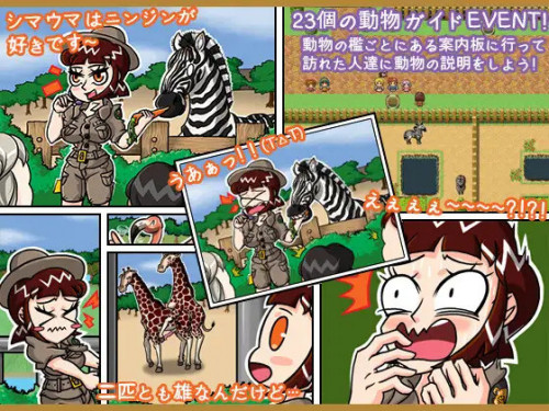 Zookeeper Mission! 1