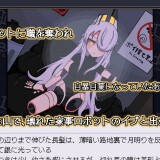 ideal -eve's room- 03.jpg
