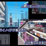 ideal -eve's room- 04.jpg