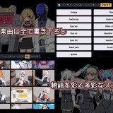 ideal -eve's room- 05.jpg