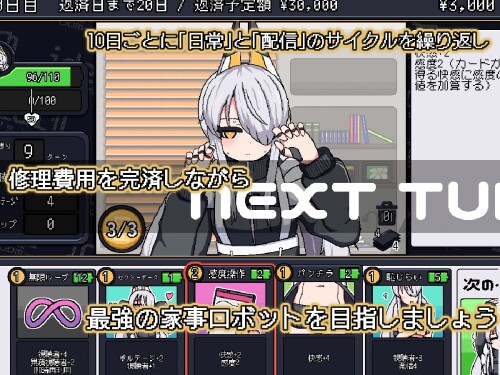 ideal -eve's room- 07