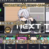 ideal -eve's room- 07.jpg