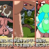 showdown! ANDROGYNOS 8.jpg